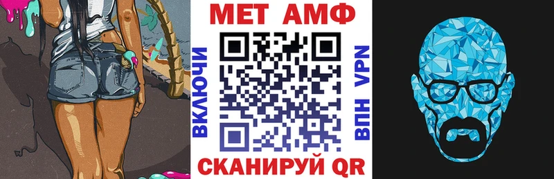 Амфетамин 98% Краснозаводск