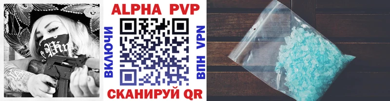 A-PVP мука  mega ссылки  Краснозаводск 