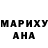 Кодеин Purple Drank Marius Preiksaitis