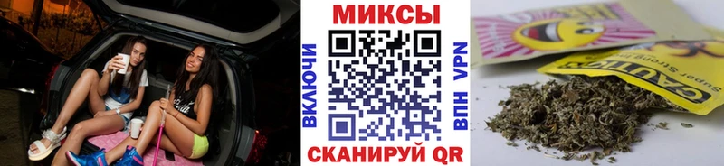 Бутират буратино  Краснозаводск 