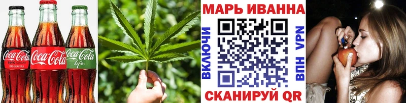 Cannafood марихуана Краснозаводск