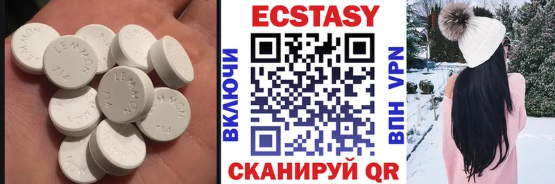 ЭКСТАЗИ 280 MDMA  Краснозаводск 