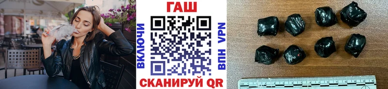 дарнет шоп  Краснозаводск  Гашиш ice o lator 