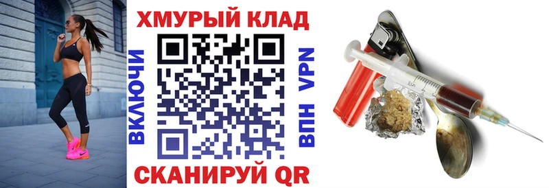 Героин герыч  купить наркотики сайты  Краснозаводск 