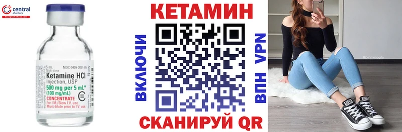 Кетамин ketamine  купить наркотик  Краснозаводск 