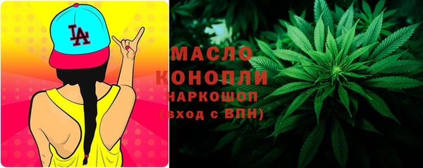 наркотики Богородск