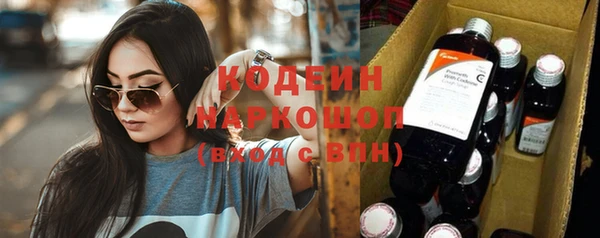 скорость Богородицк