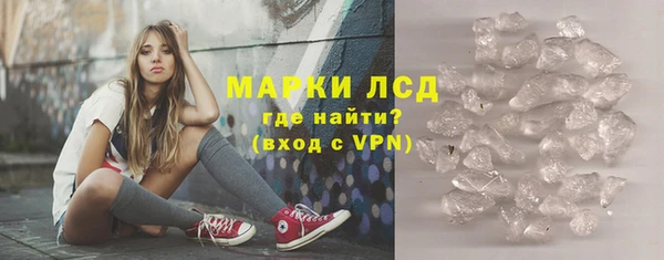 наркотики Богородск