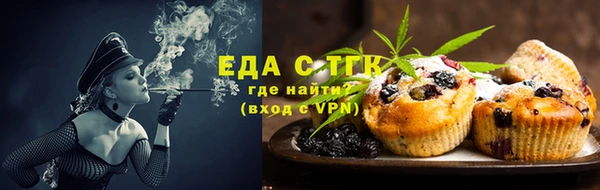 наркотики Богородск