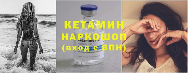 наркотики Богородск