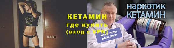 наркотики Богородск