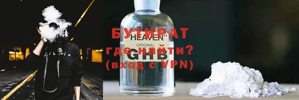 наркотики Богородск