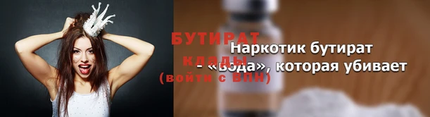 скорость Богородицк