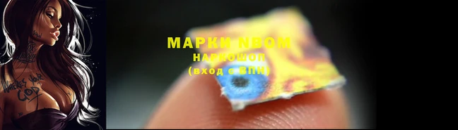 наркотики Богородск