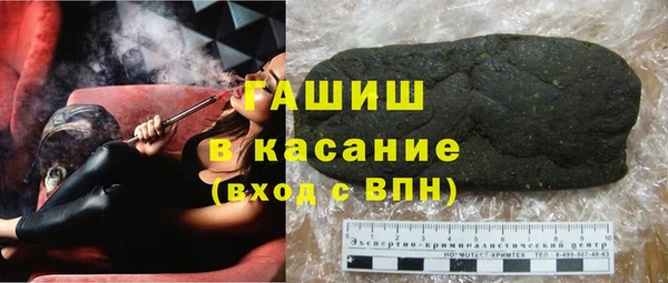 наркотики Богородск