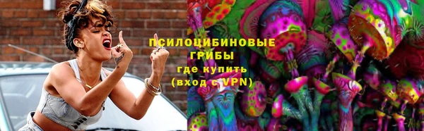 наркотики Богородск