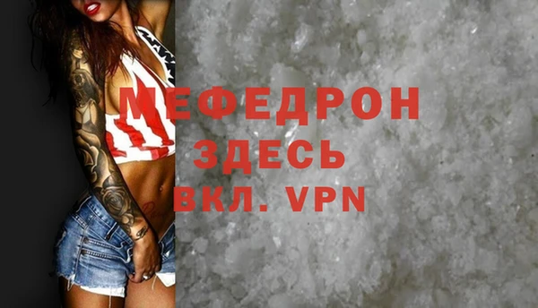 скорость Богородицк