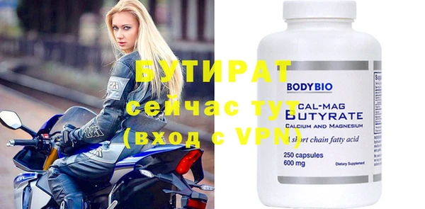 скорость Богородицк