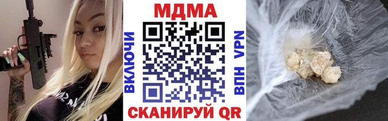 MDMA кристаллы  где купить наркотик  Краснозаводск 