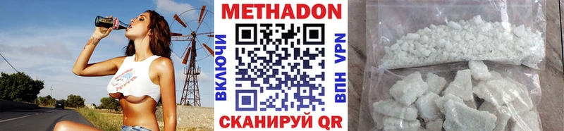 как найти наркотики  дарк нет формула  МЕТАДОН белоснежный  Краснозаводск 