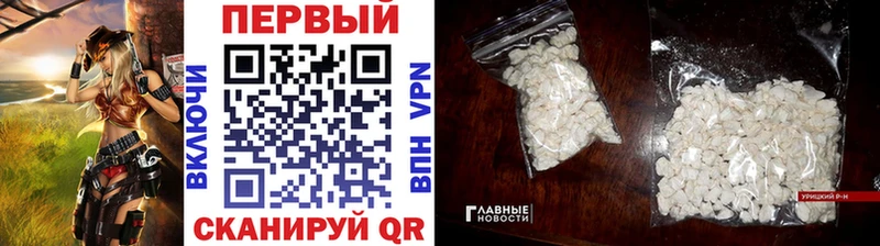 Метамфетамин витя Краснозаводск