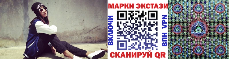 это формула  Краснозаводск  Марки NBOMe 1,8мг 