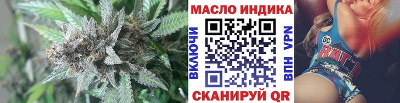 наркота  Краснозаводск  ТГК гашишное масло 